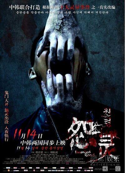 制作纳米比亚身份证